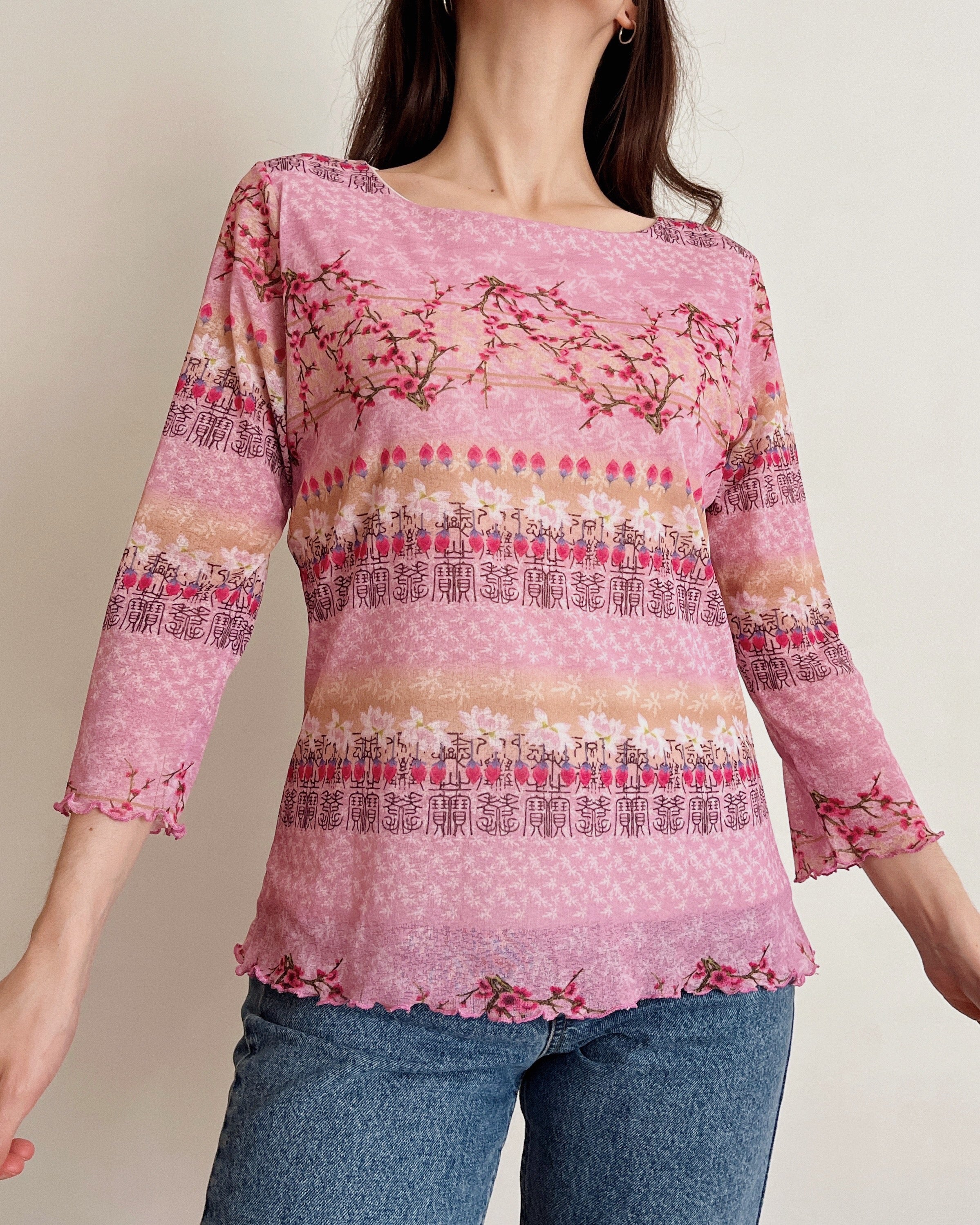 Vintage mesh top (S/M)