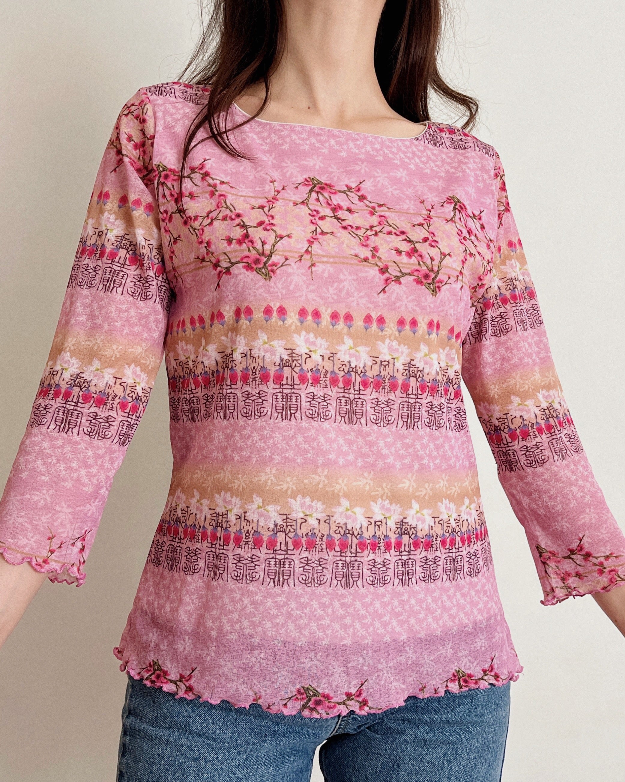 Vintage mesh top (S/M)